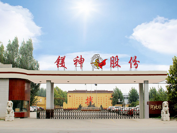 厂区厂貌